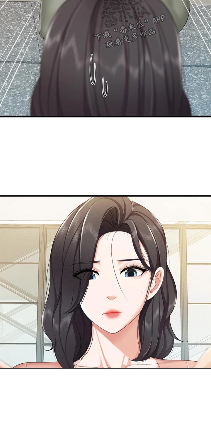 第43章：购买20