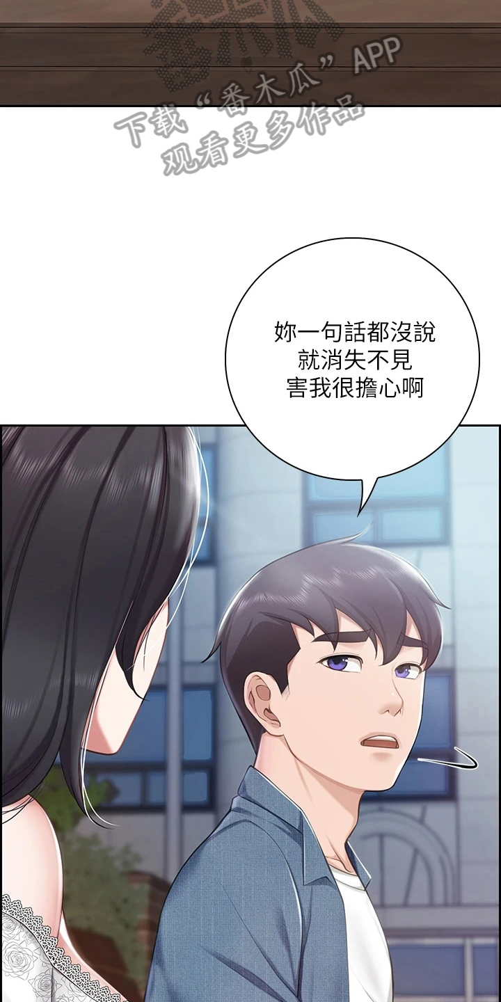 第28章：积极3