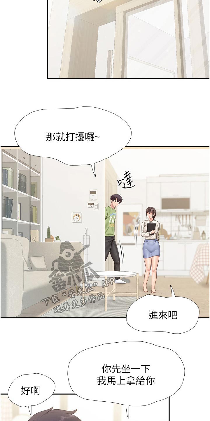 第79章：书籍16