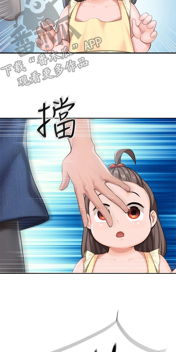 第23章：危险11