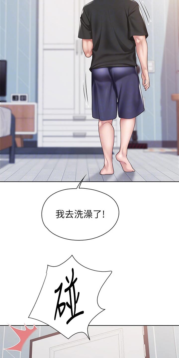 第48章：担心5