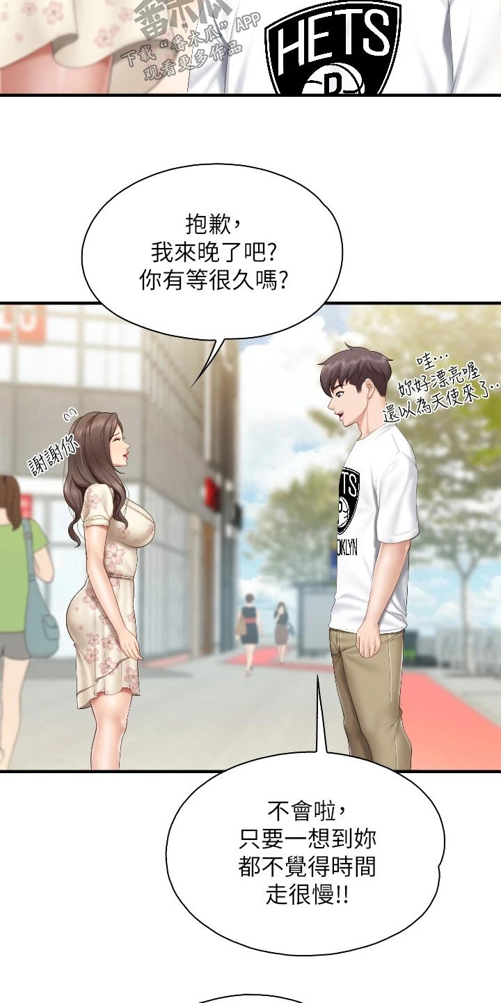第67章：市场7