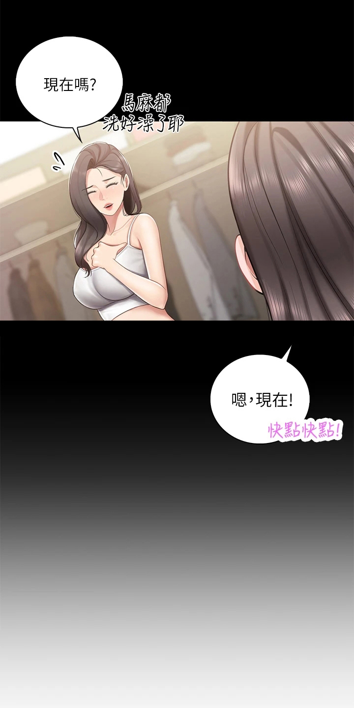 第21章：巧遇7