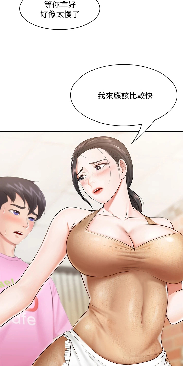 第10章：失望4