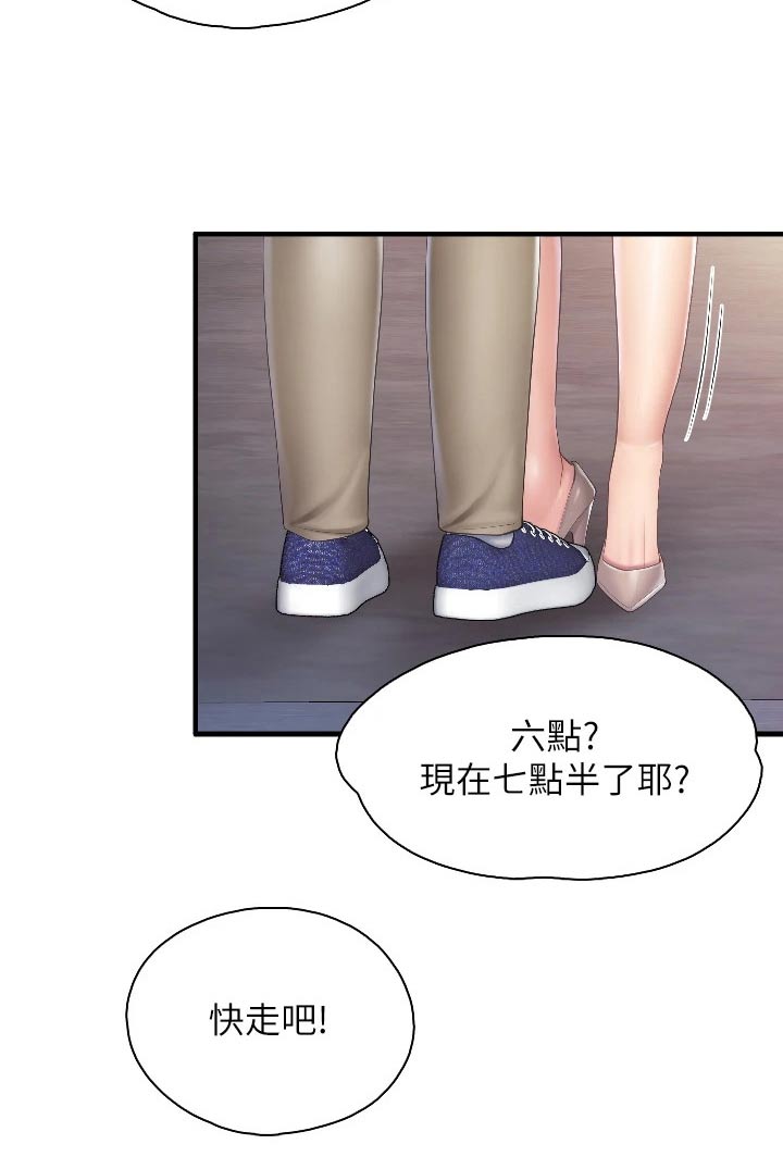 第70章：什么关系11