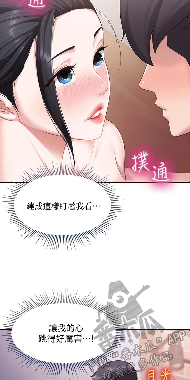 第17章：求之不得11