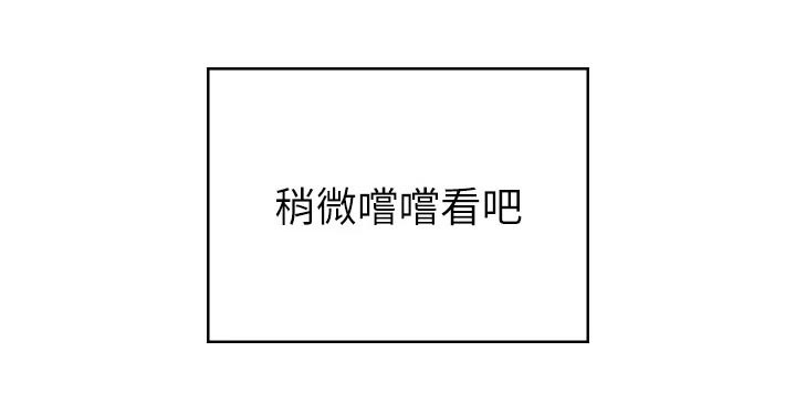 第39章：好奇怪21