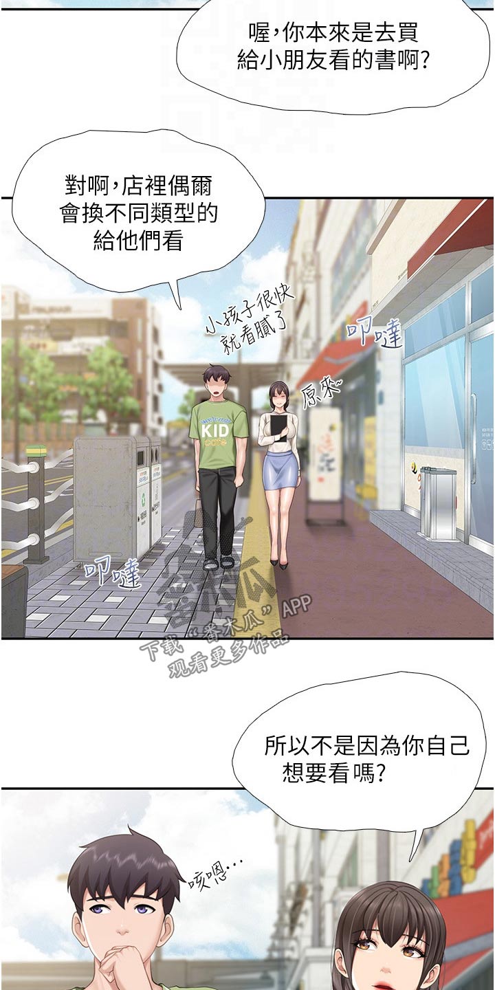 第79章：书籍8