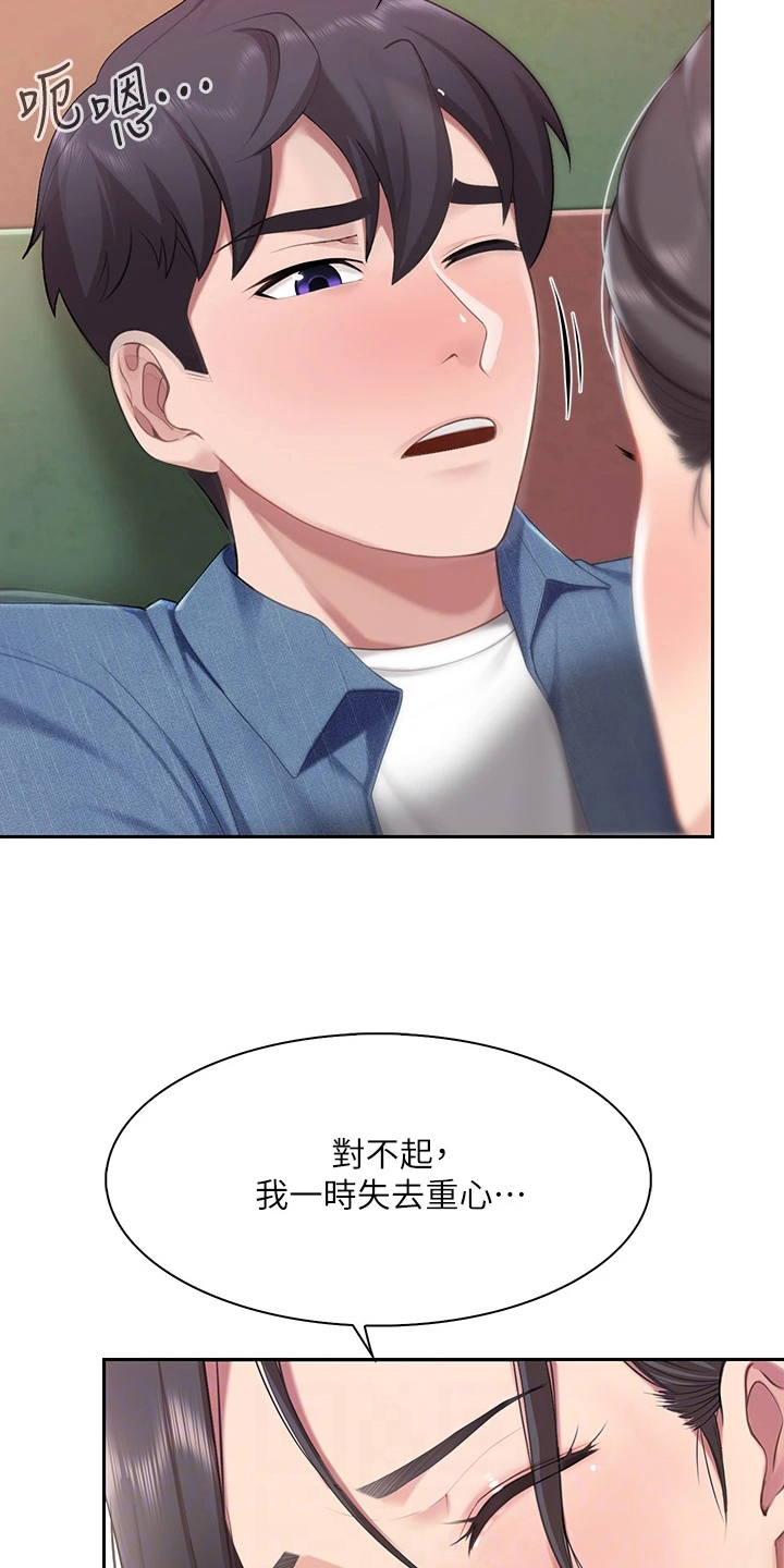 第24章：救下1