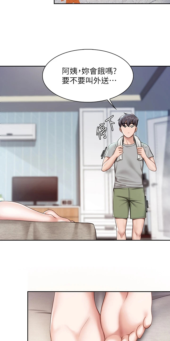 第31章：想法9