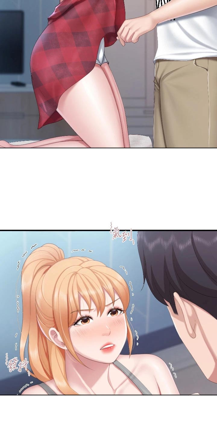第73章：质问9