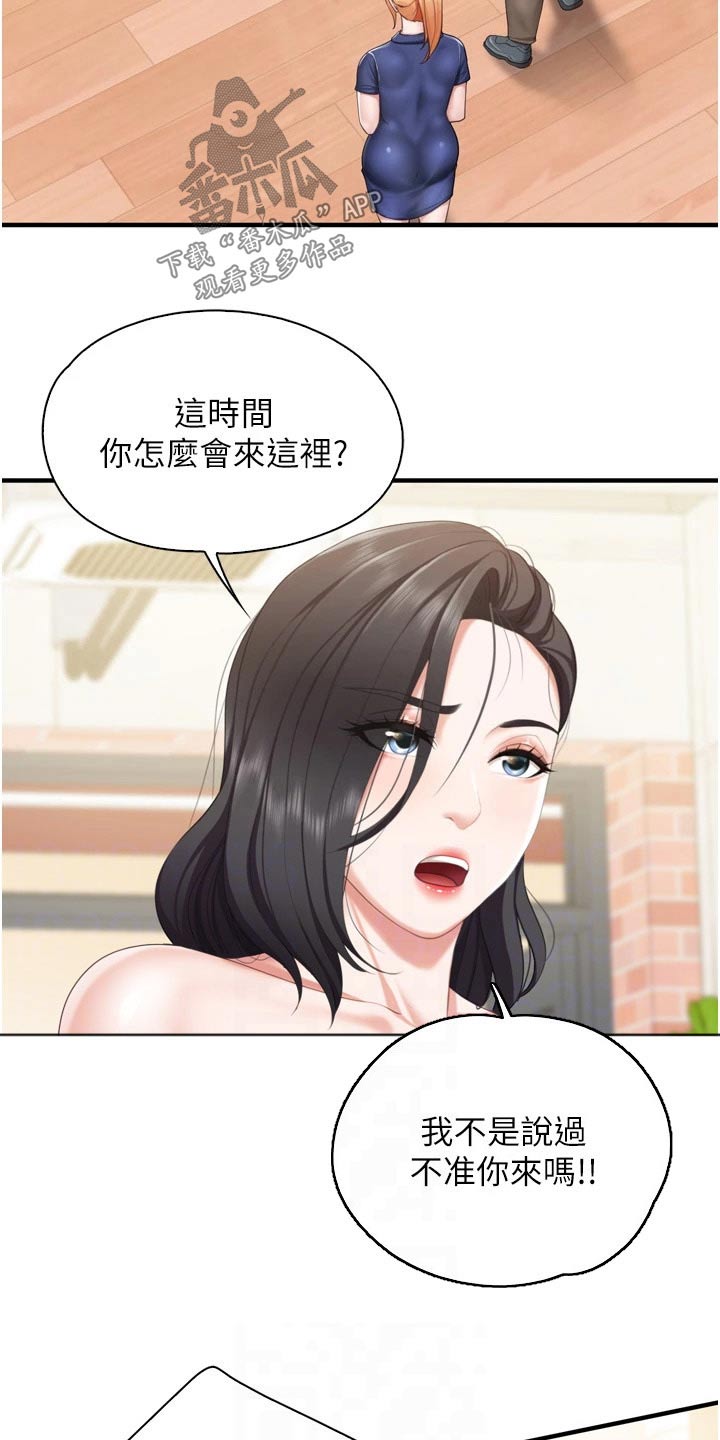 第62章：儿子1