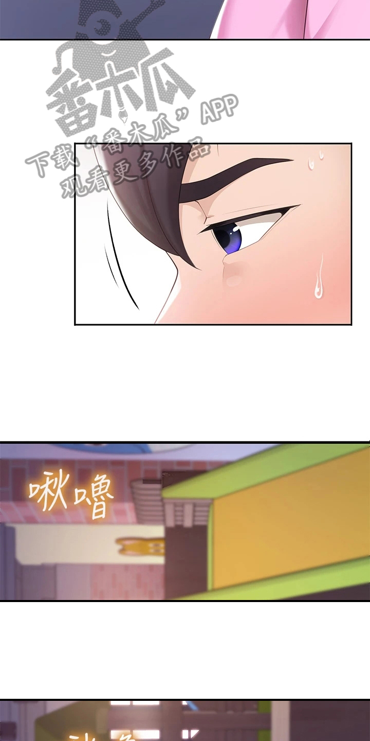 第16章：换地方15