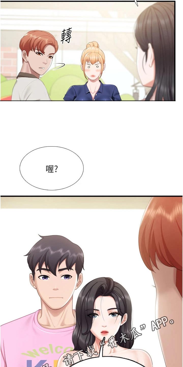 第61章：取向24