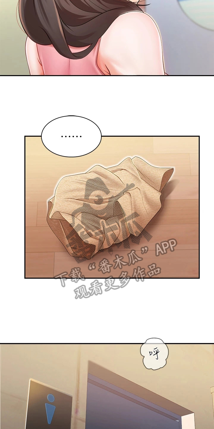 第6章：逃跑13