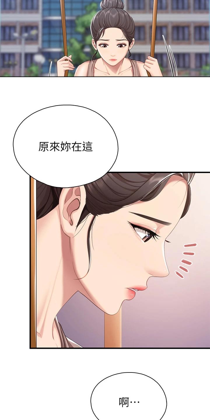 第49章：你在这11
