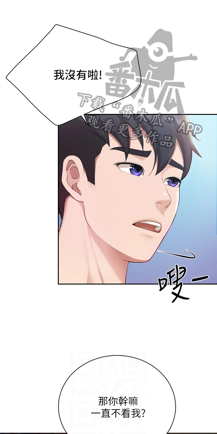 第28章：积极0