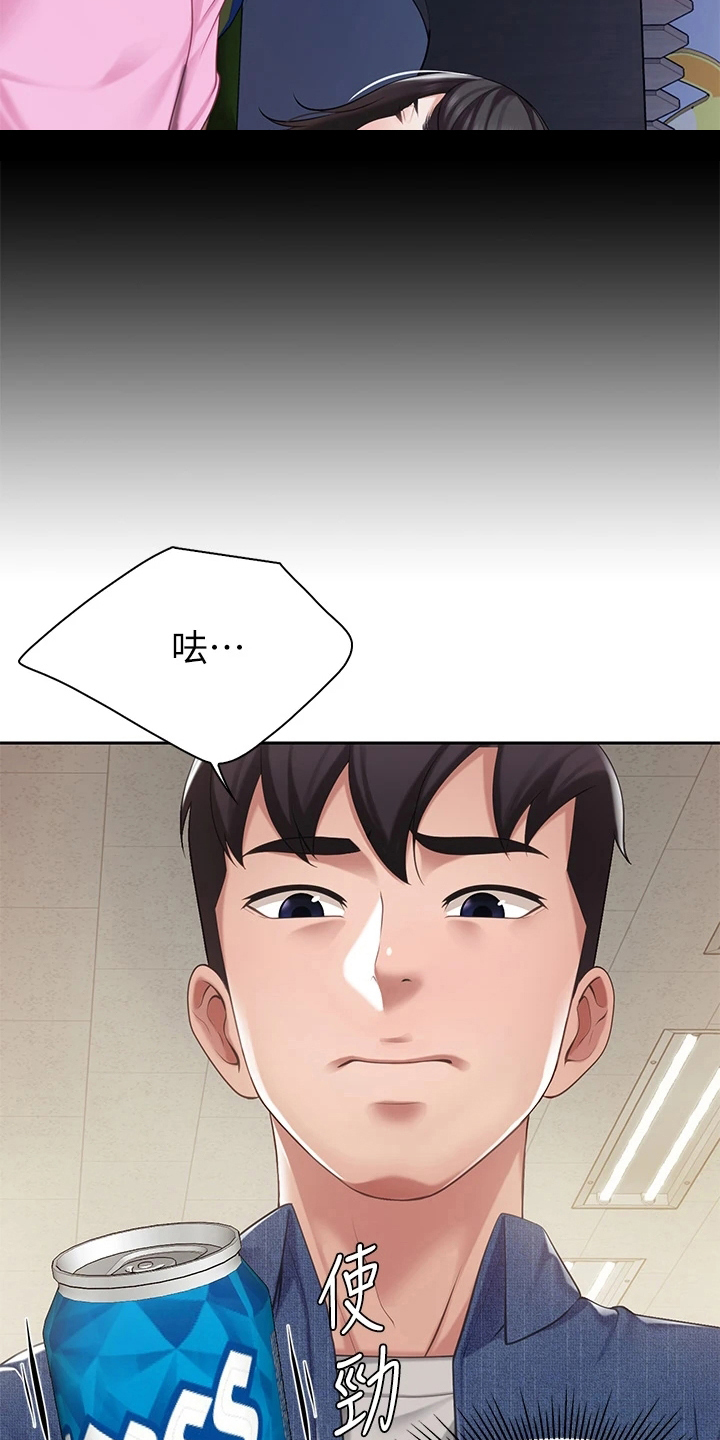 第20章：放鸽子7