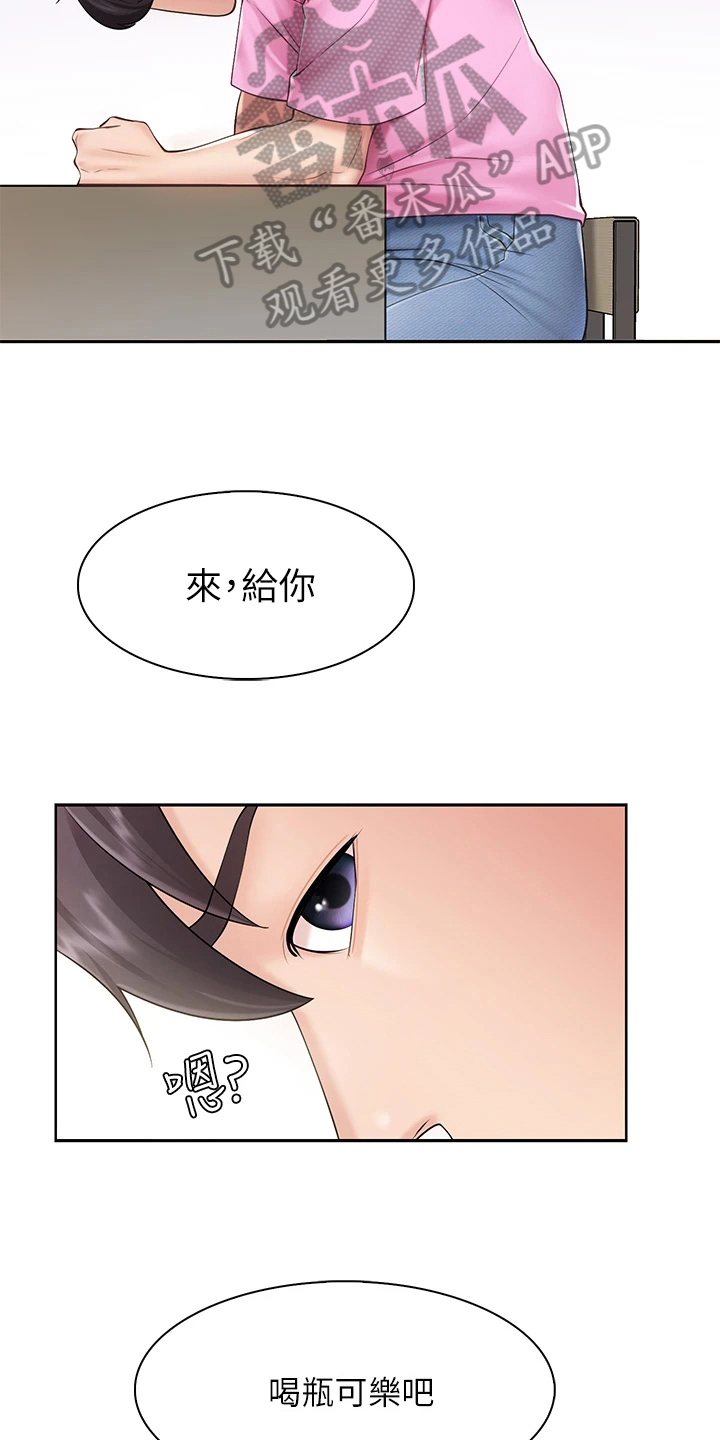 第10章：失望17