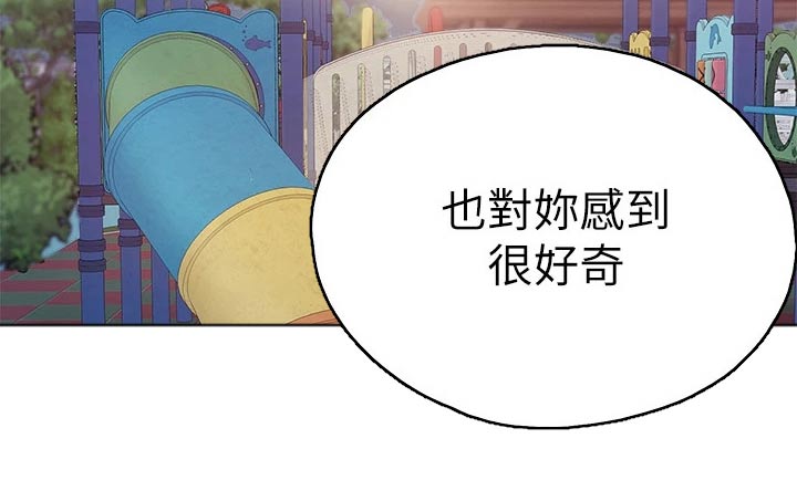 第51章：名字7
