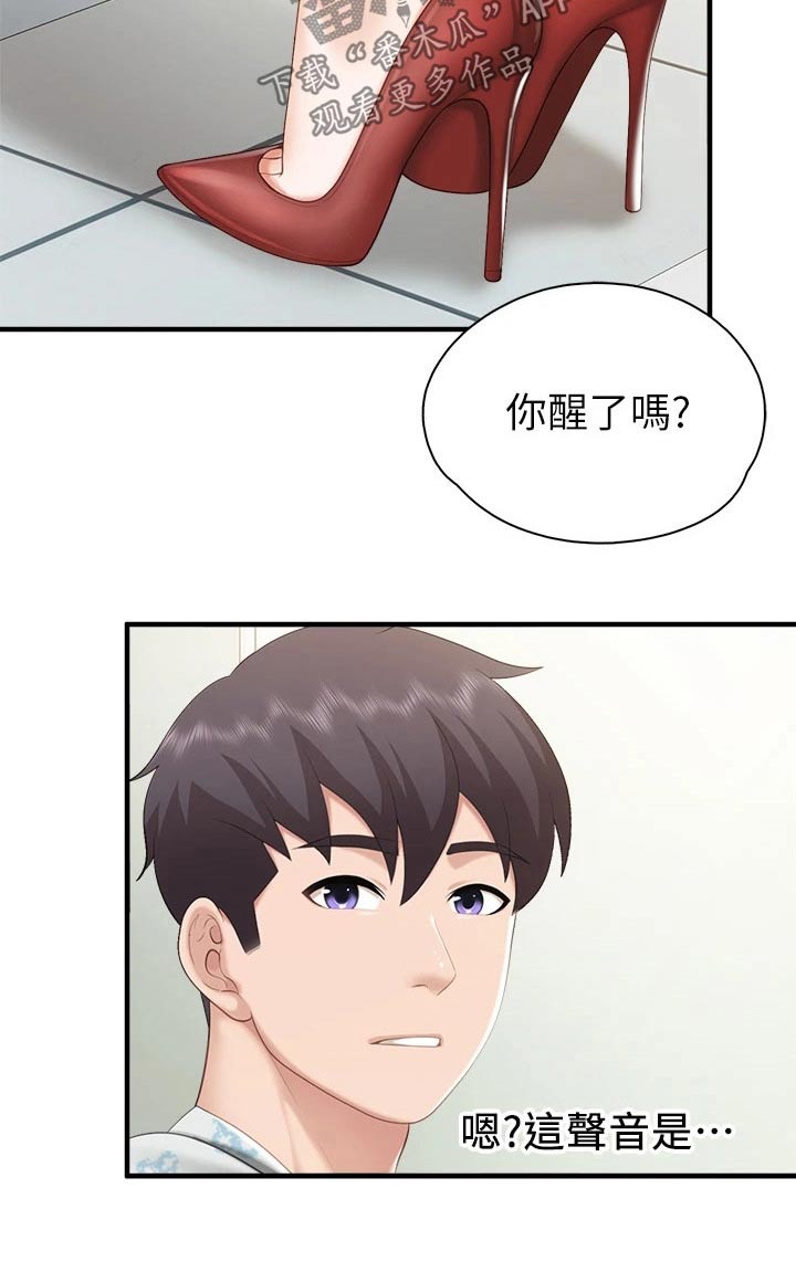 第59章：看望11