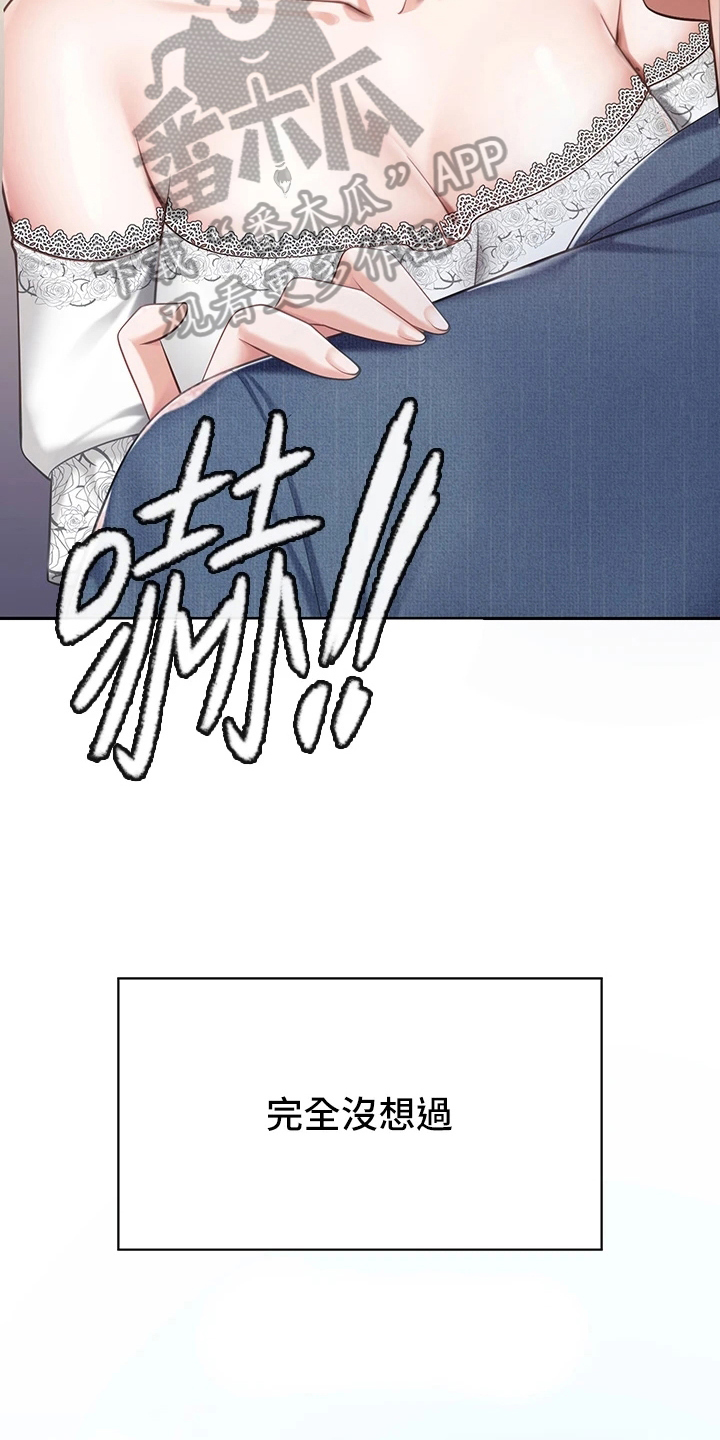 第29章：神志不清3