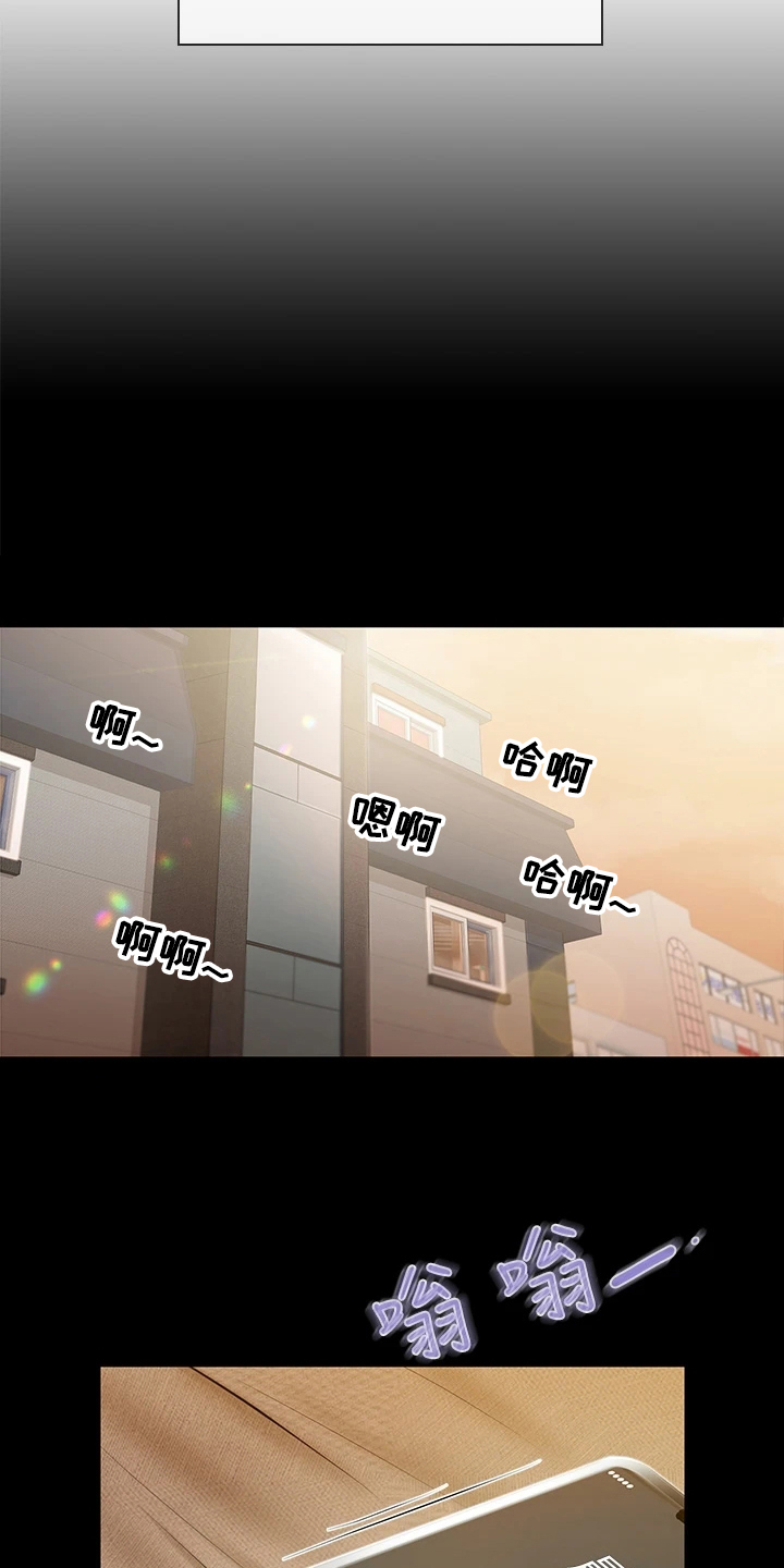 第3章：争吵11