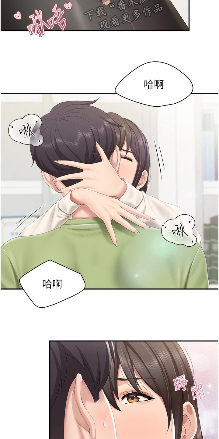 第80章：教材1