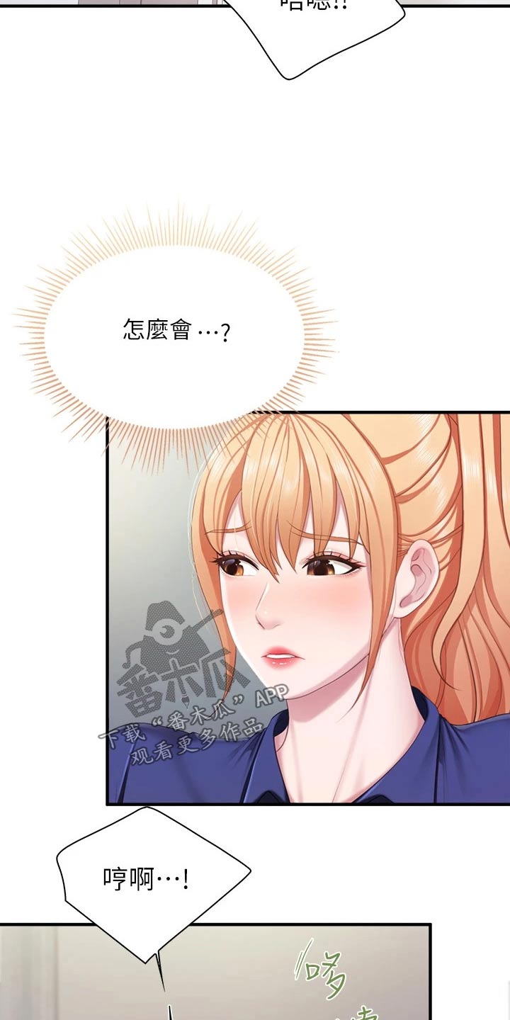 第57章：我帮你10