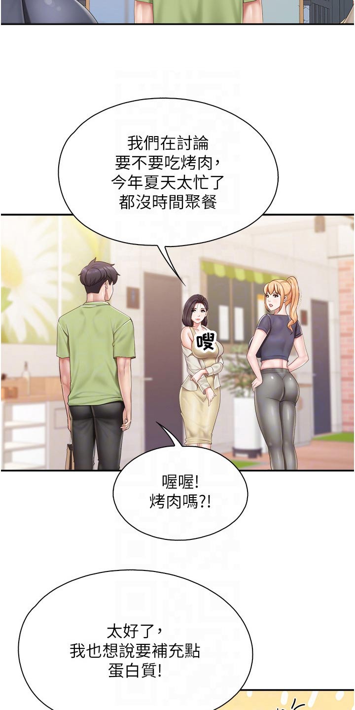 第81章：倒下15