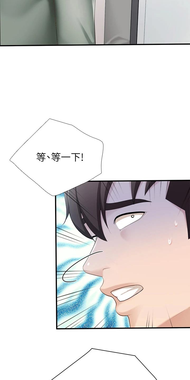 第35章：什么工作7