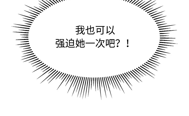 第31章：想法18