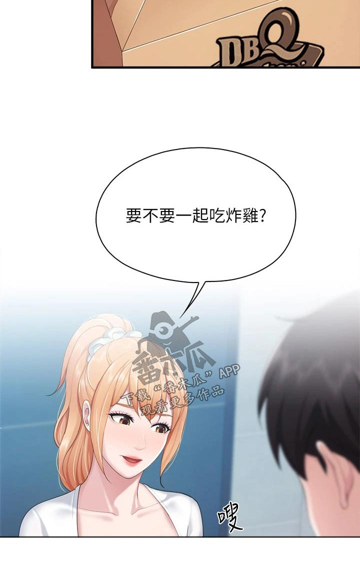 第46章：质问19