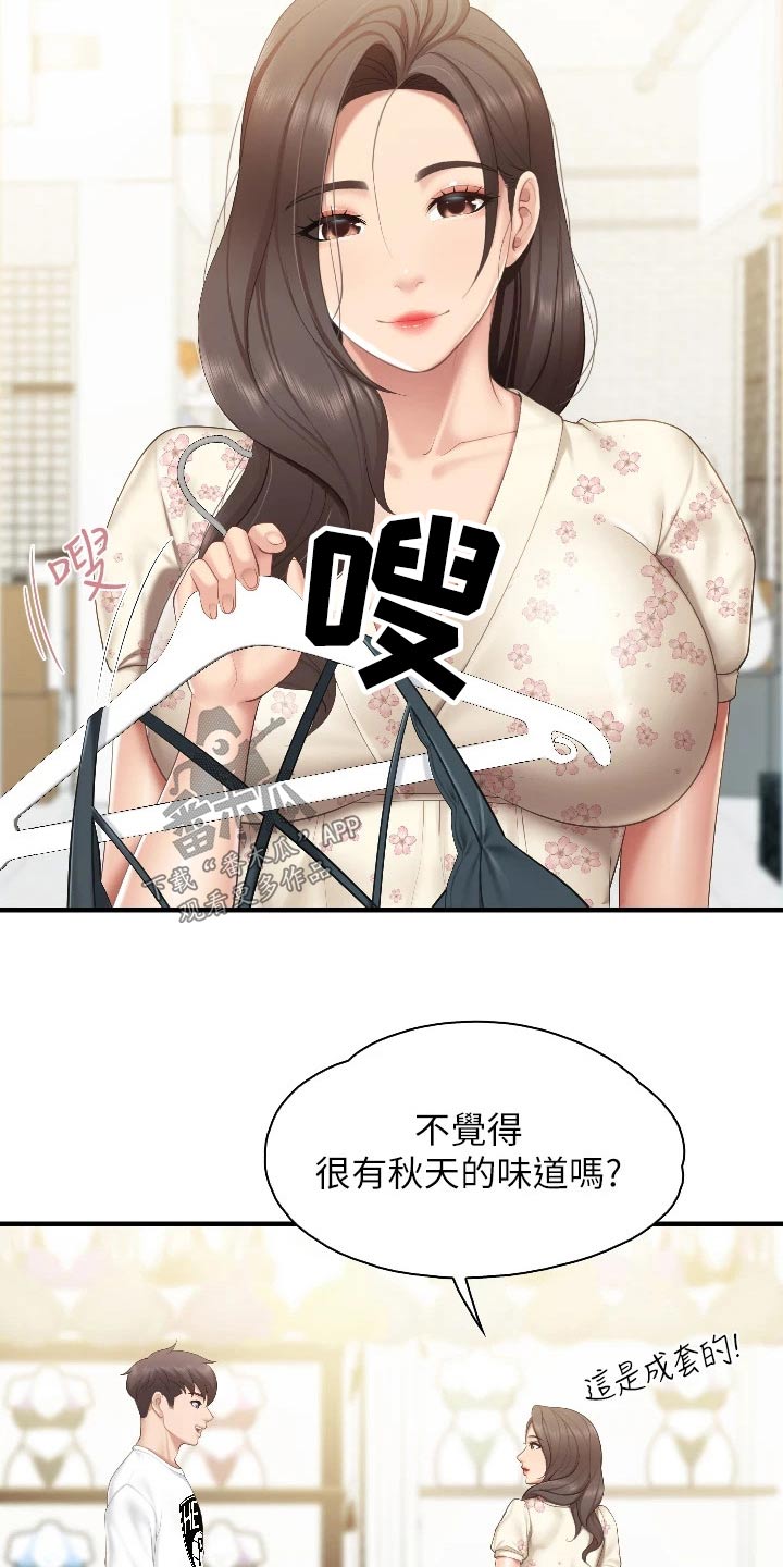 第67章：市场14