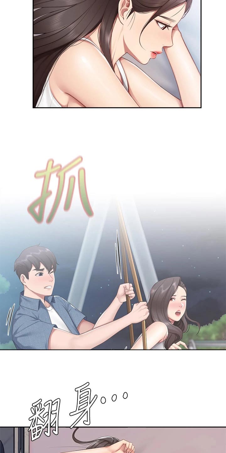 第32章：戒指3
