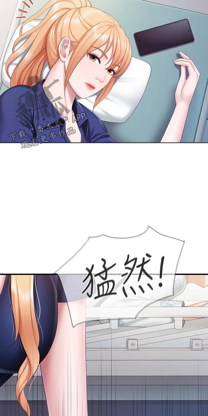 第56章：照顾14