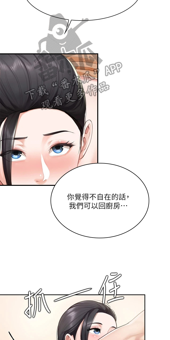 第17章：求之不得9