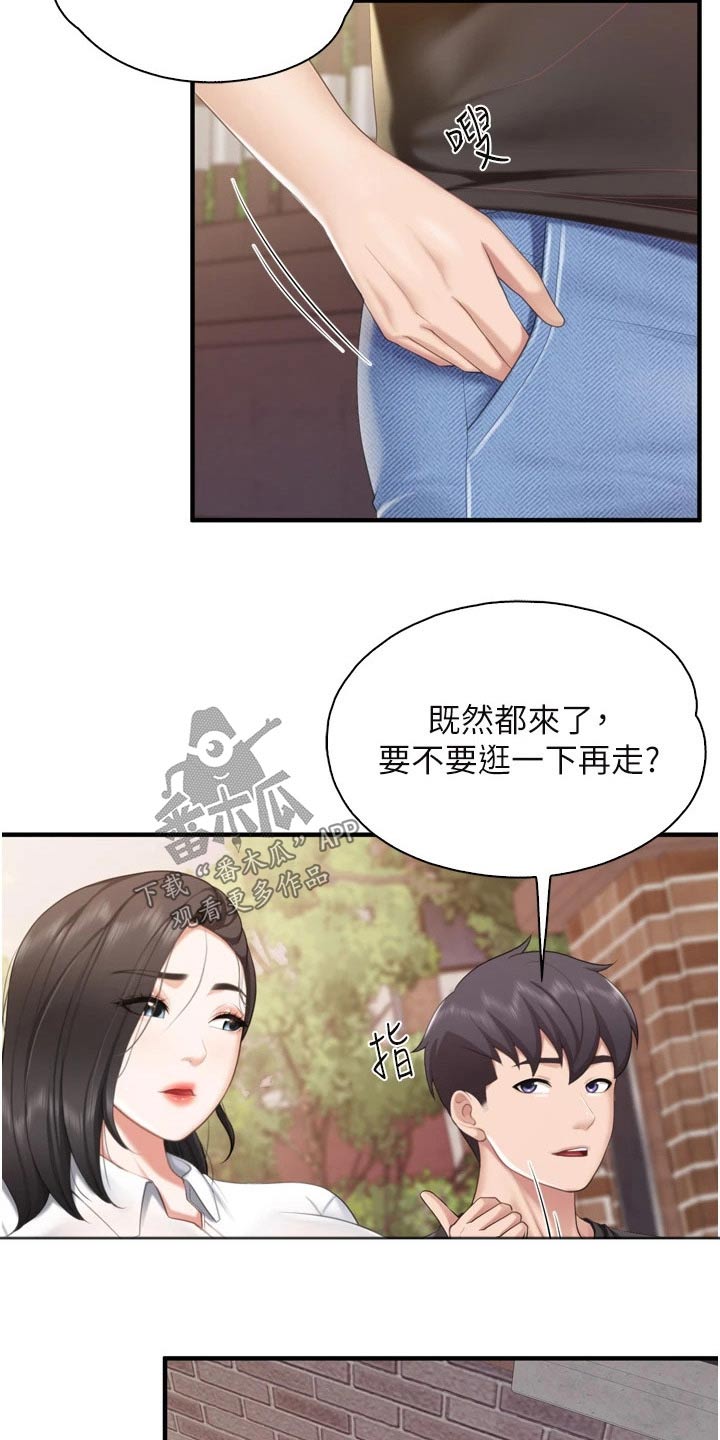 第63章：秘密15