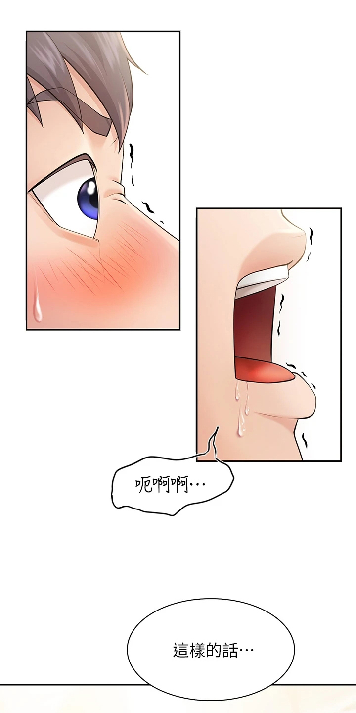 第14章：打搅0