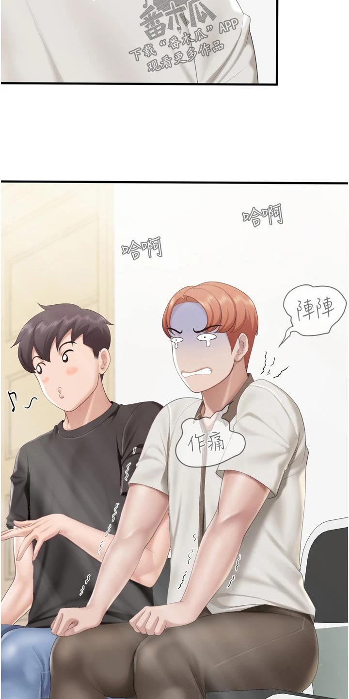 第63章：秘密3