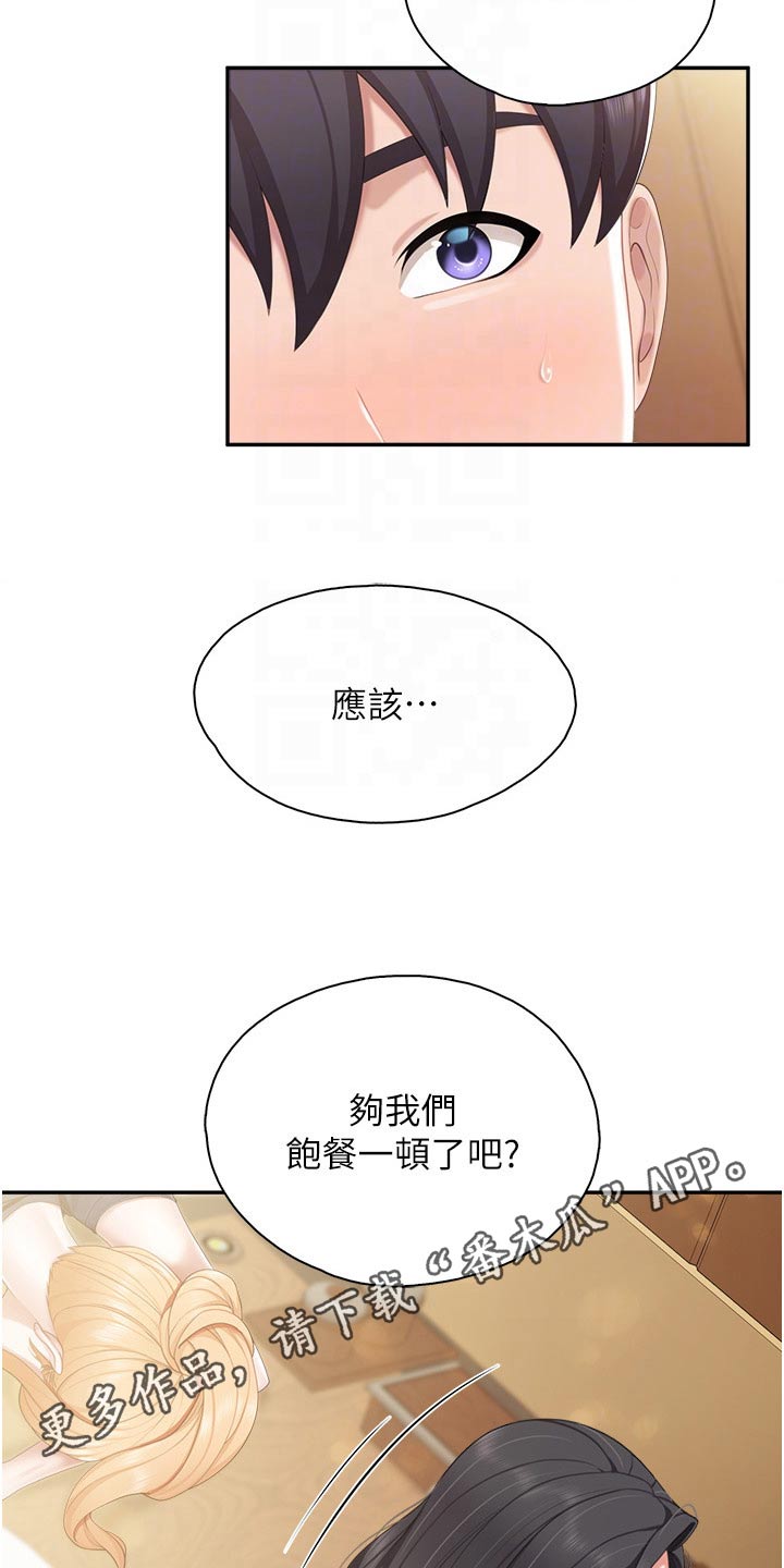 第81章：倒下28