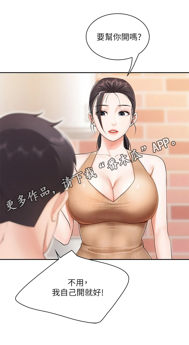 第10章：失望19