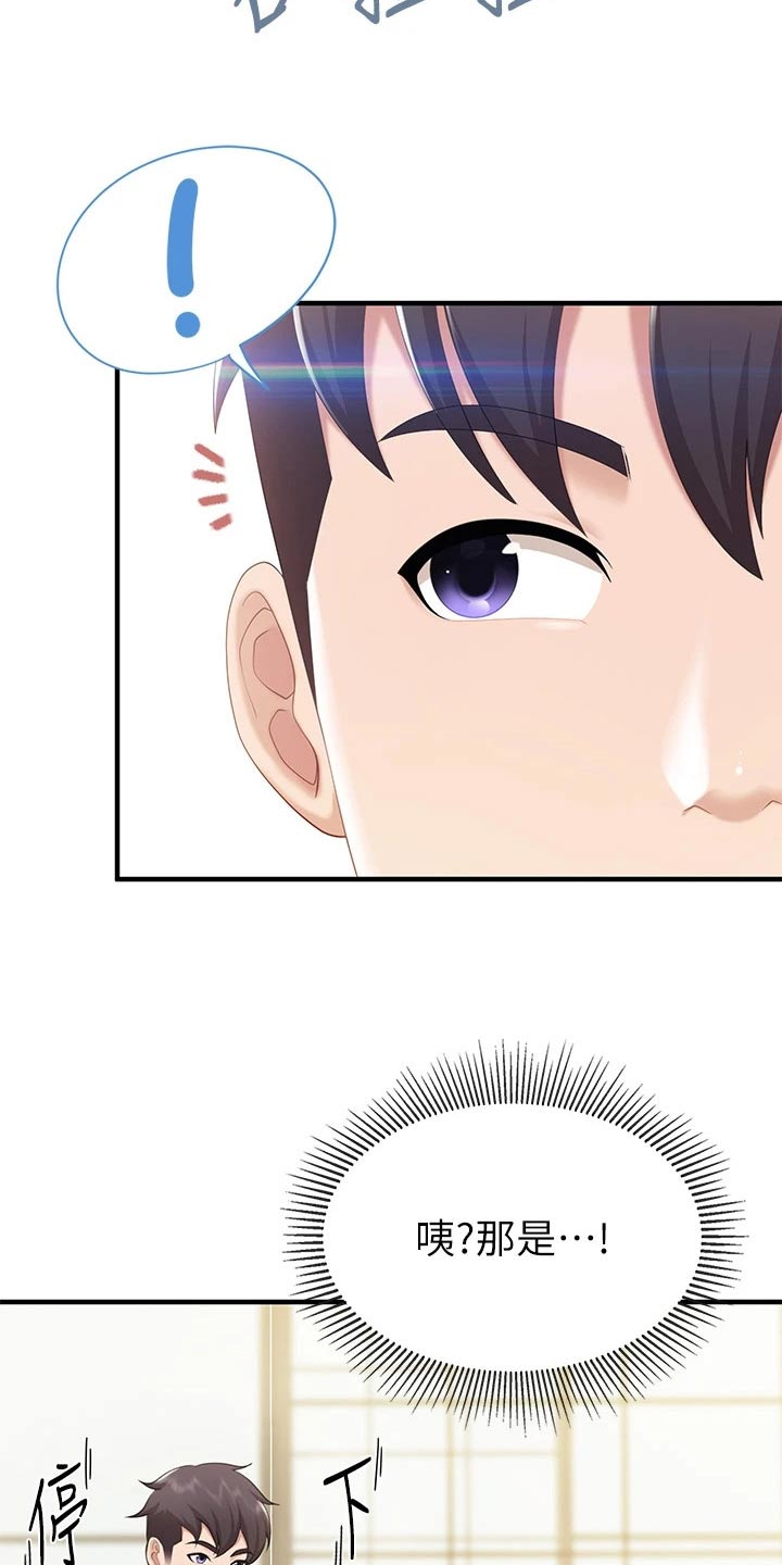 第43章：购买8
