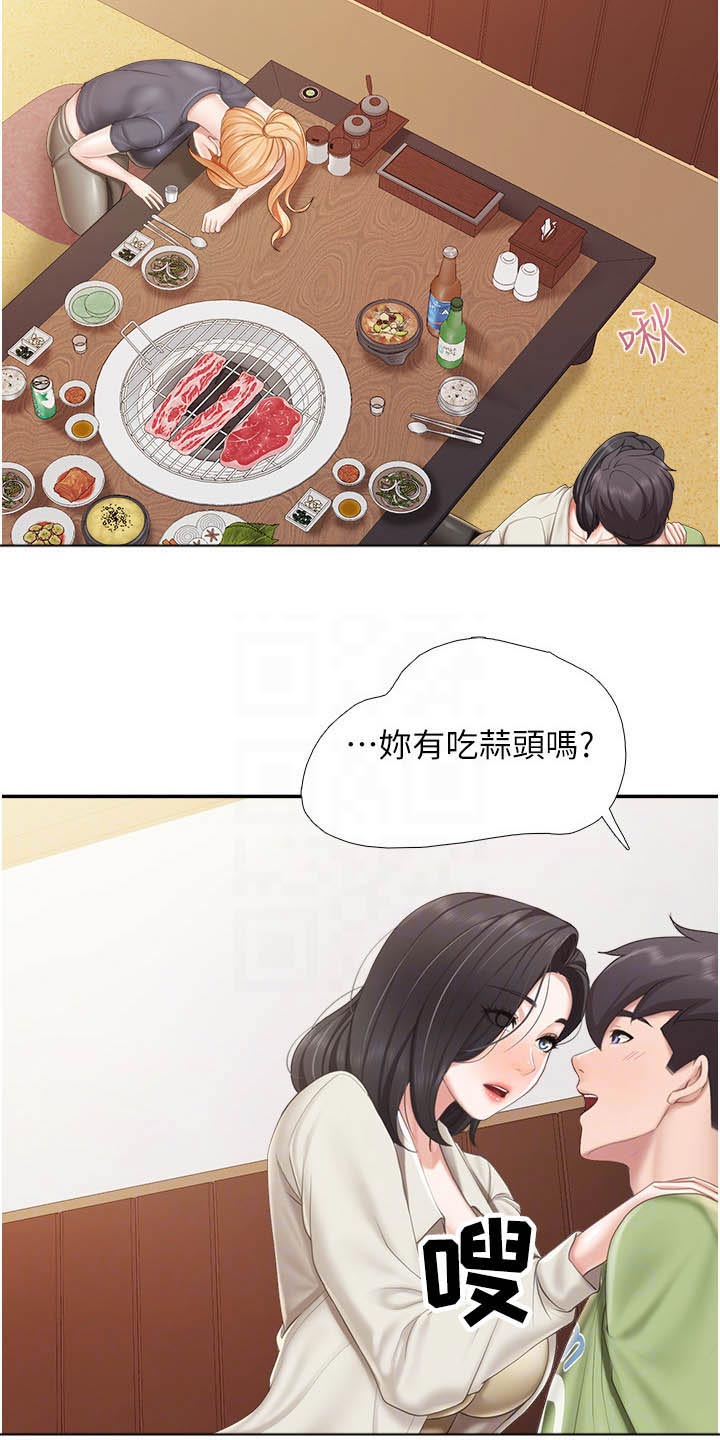 第82章：偷偷1
