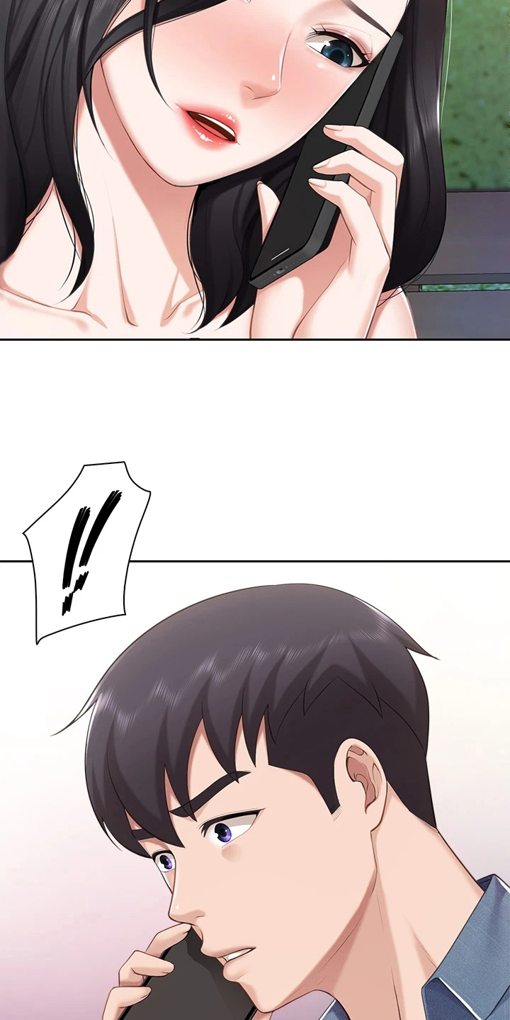 第26章：约见15