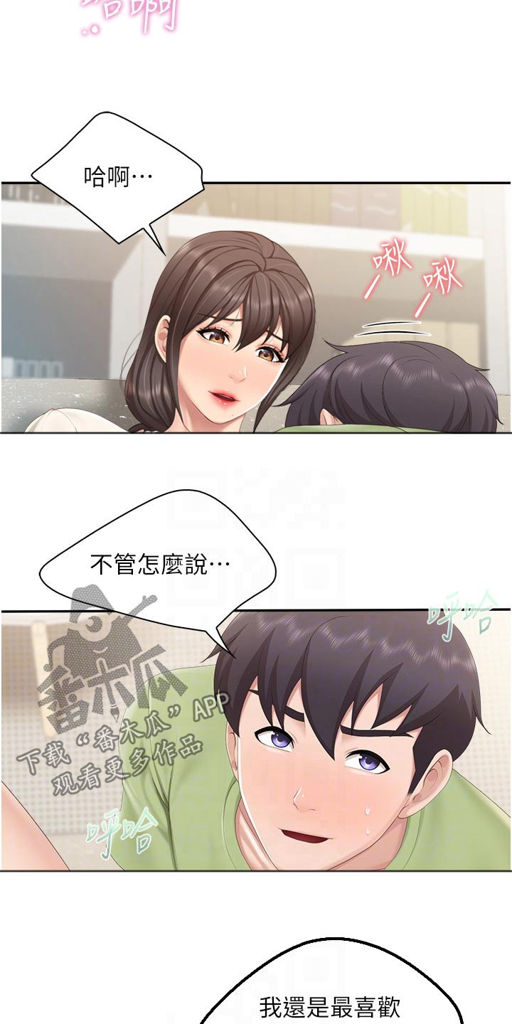 第80章：教材13