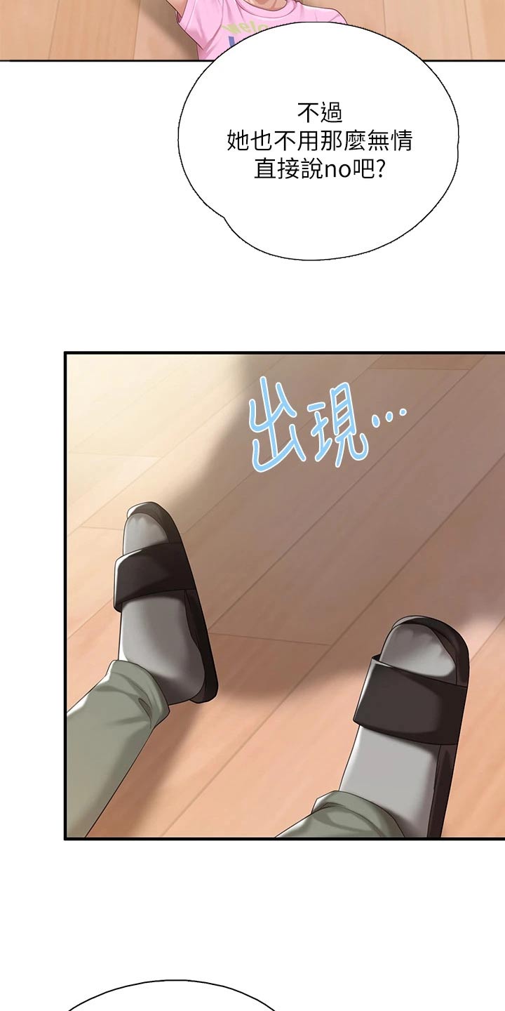 第42章：去超市25