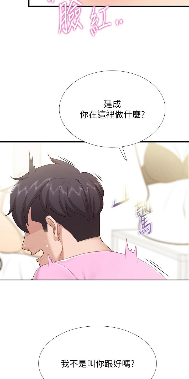 第43章：购买16
