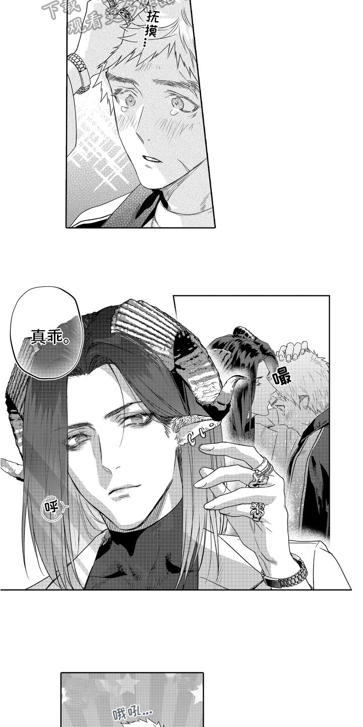 第16章：包容2