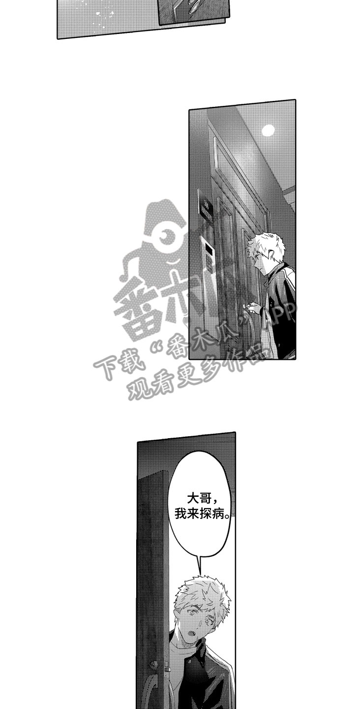 第19章：照顾5